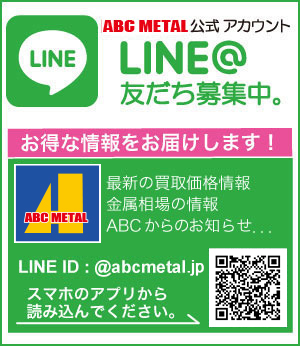 LINE@ 株式会社ABC公式アカウント